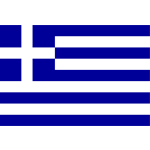 اليونان اليونان